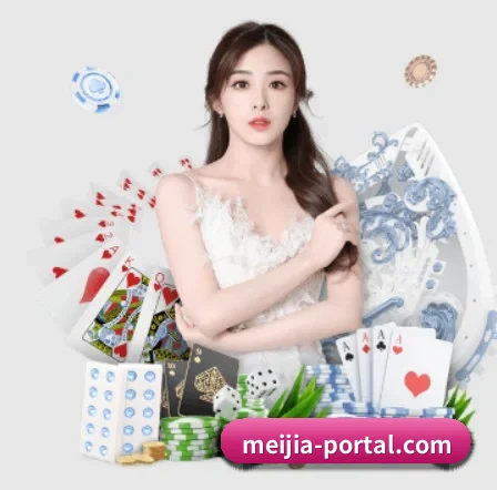 2026美加墨 APP