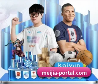 2026美加墨 APP