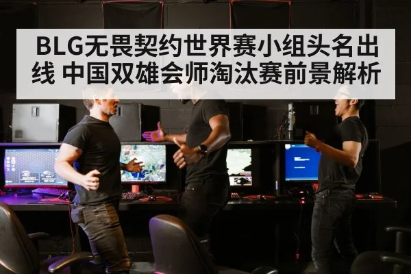 Valorant esports match