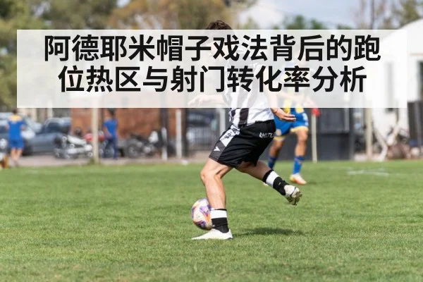 soccer player dribbling ball